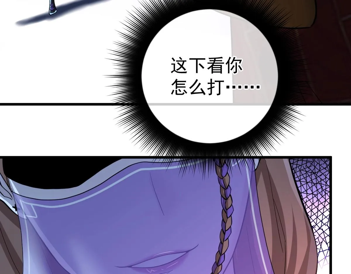 第3话 逃脱？ 第200页