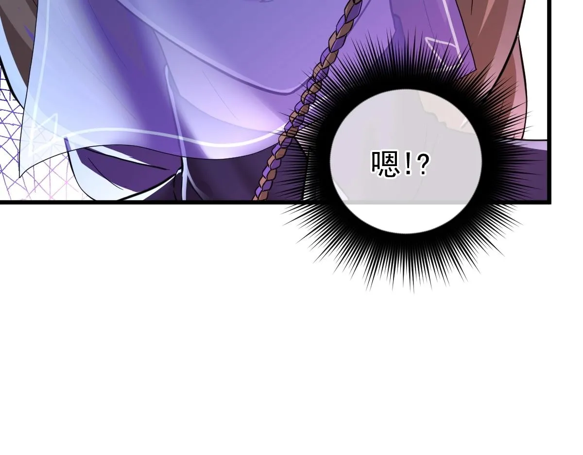 第3话 逃脱？ 第201页