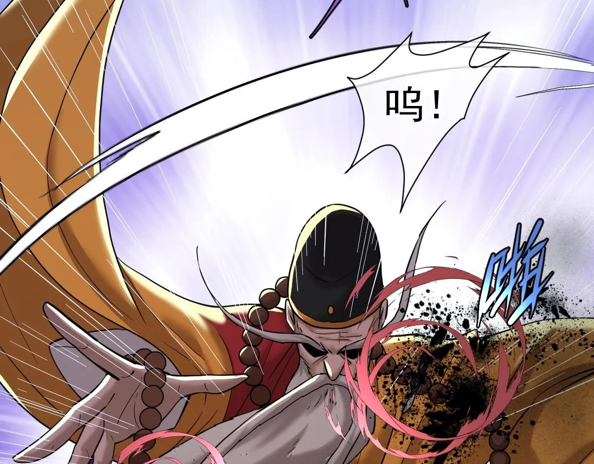 第3话 逃脱？ 第205页