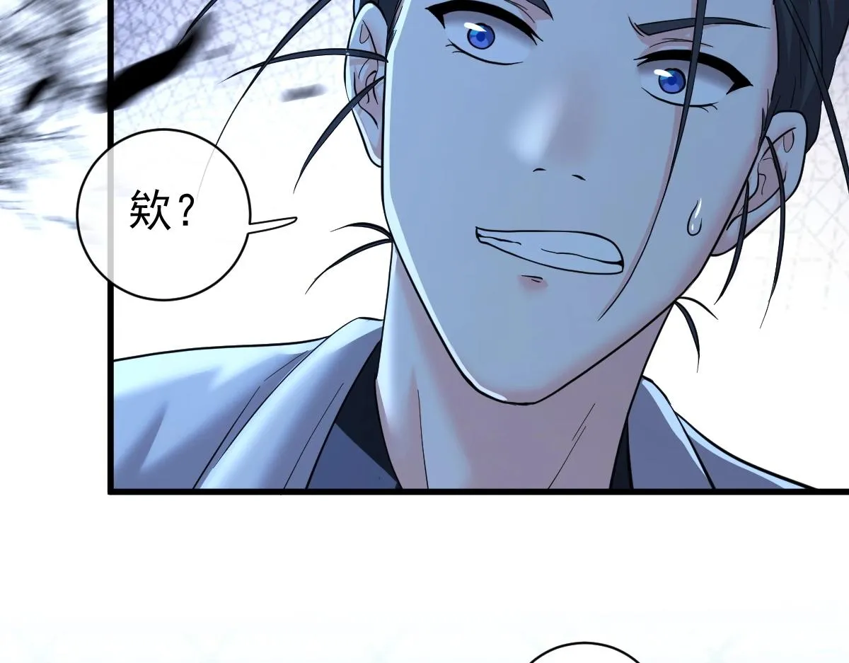 第3话 逃脱？ 第209页
