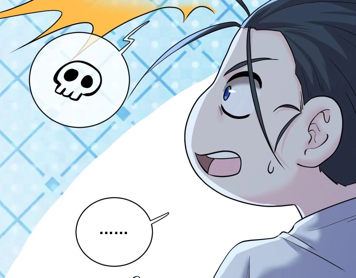 第3话 逃脱？ 第212页