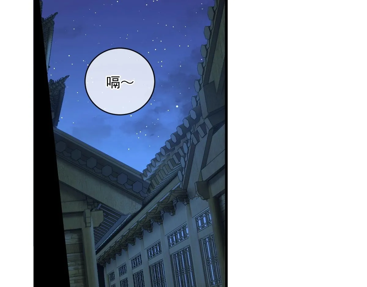 第2话 一血 第55页