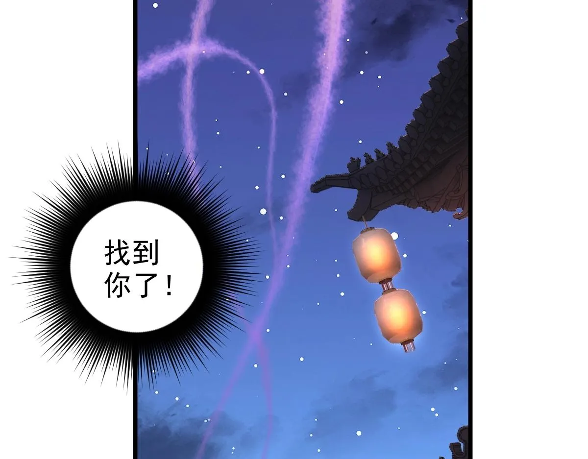 第2话 一血 第142页