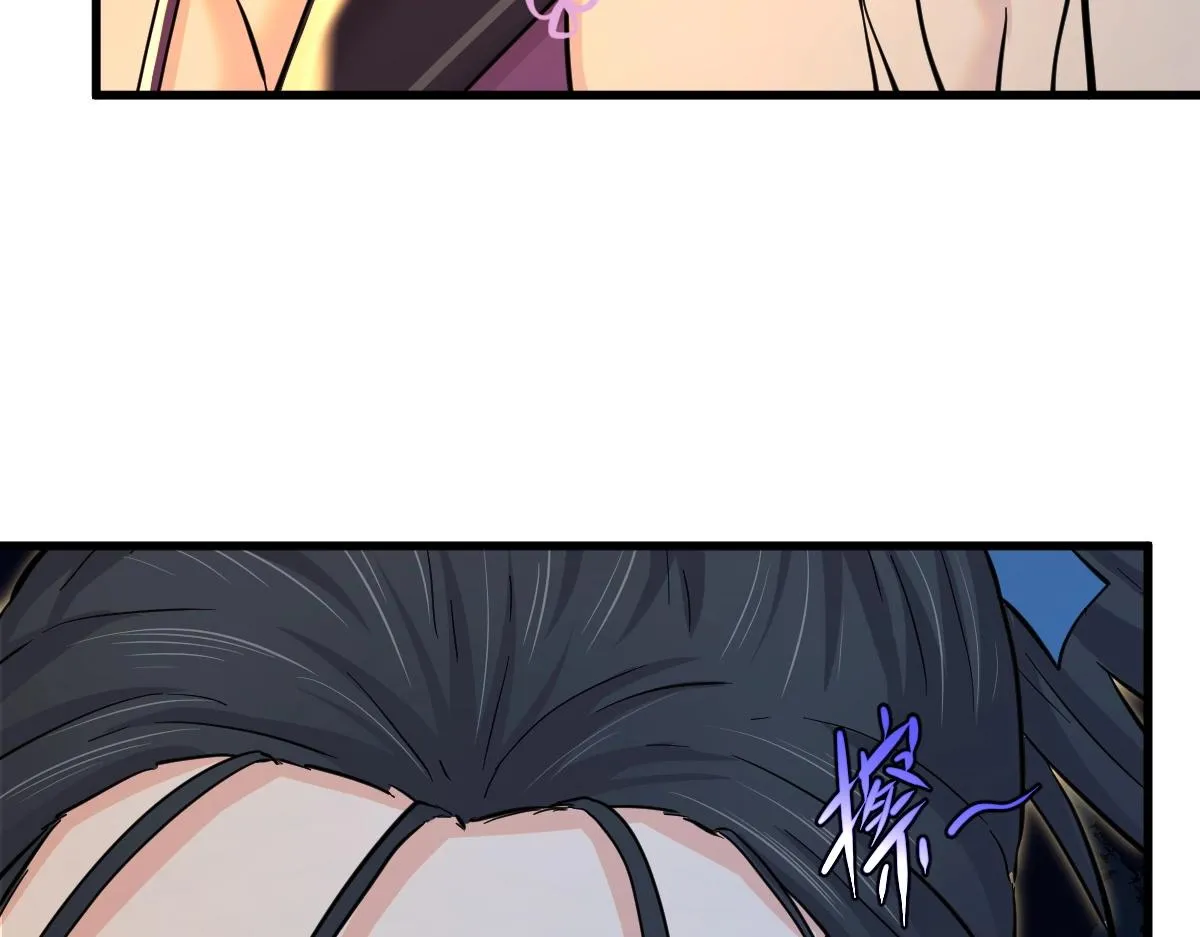 第5话 不败之境 第39页