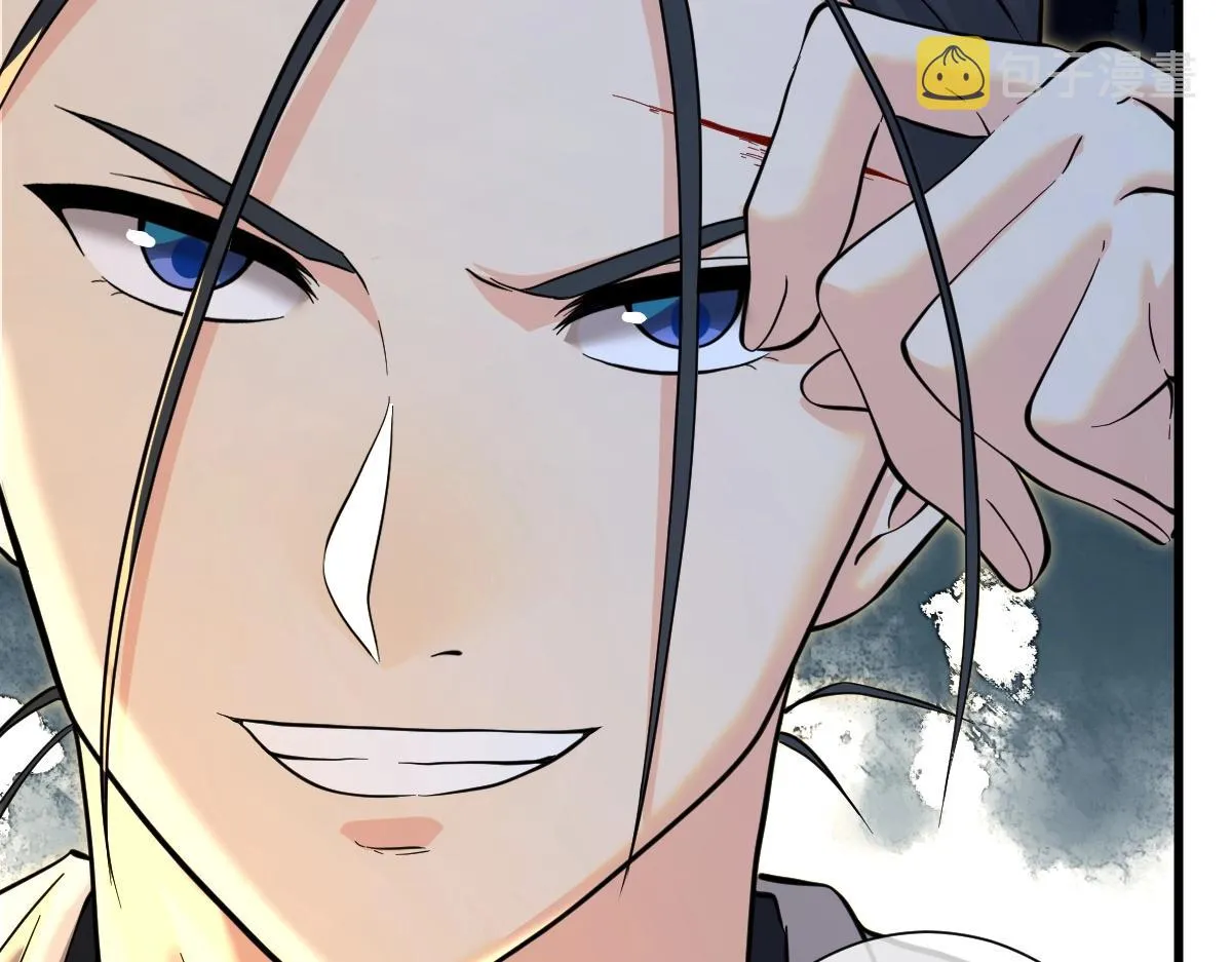 第5话 不败之境 第40页