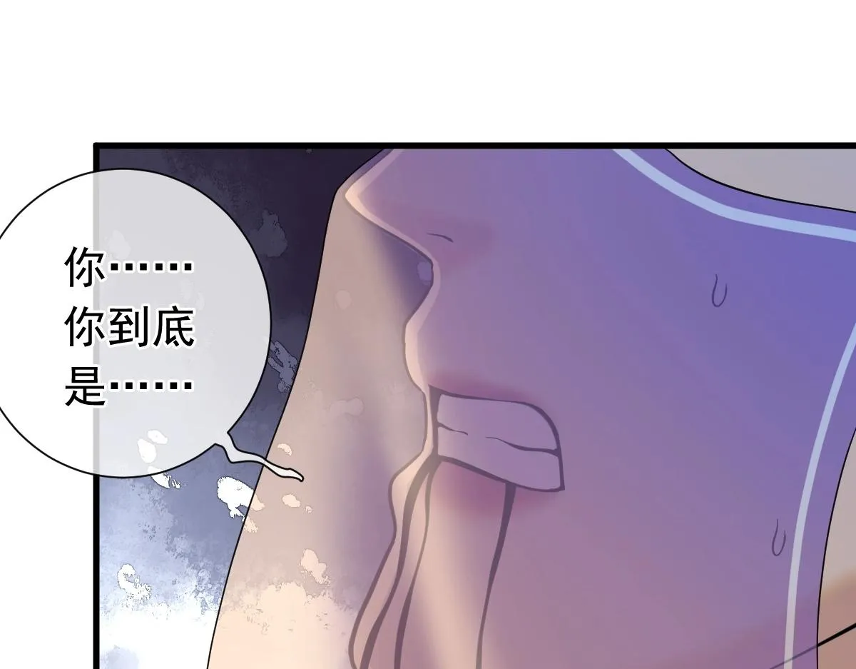 第5话 不败之境 第51页