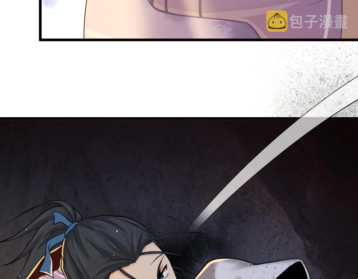 第5话 不败之境 第52页