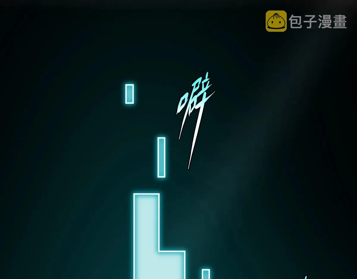 第5话 不败之境 第55页