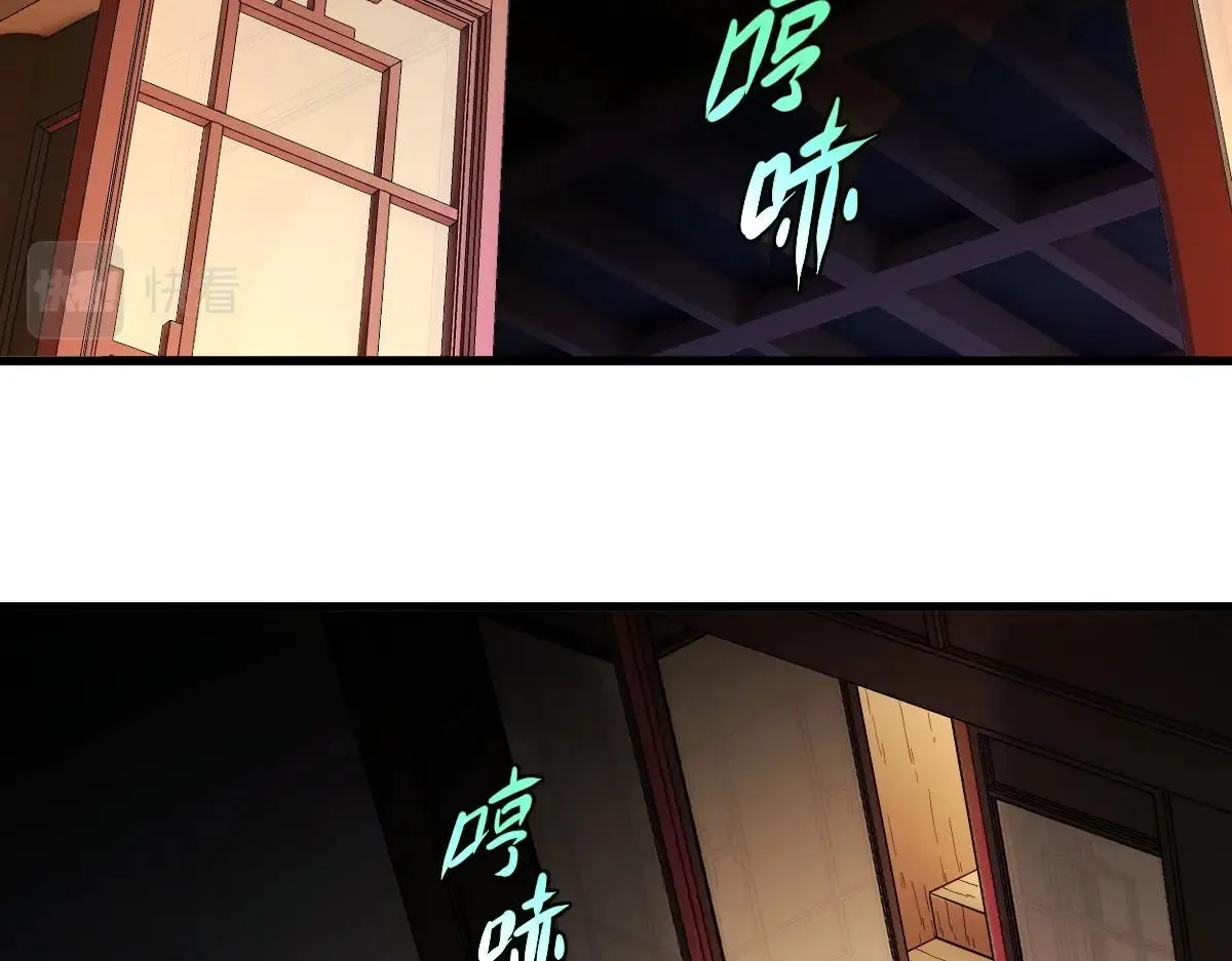 第5话 不败之境 第107页