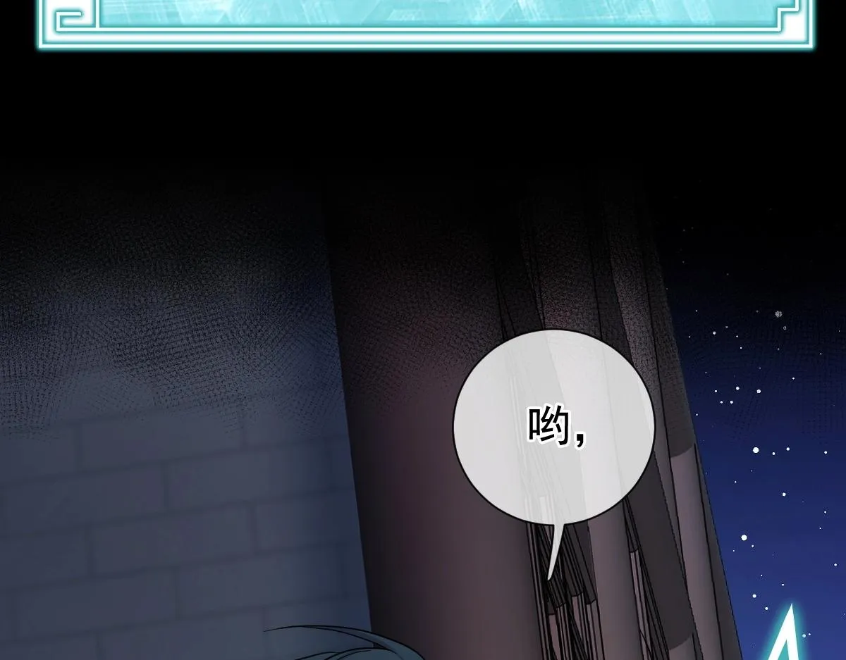 第5话 不败之境 第118页