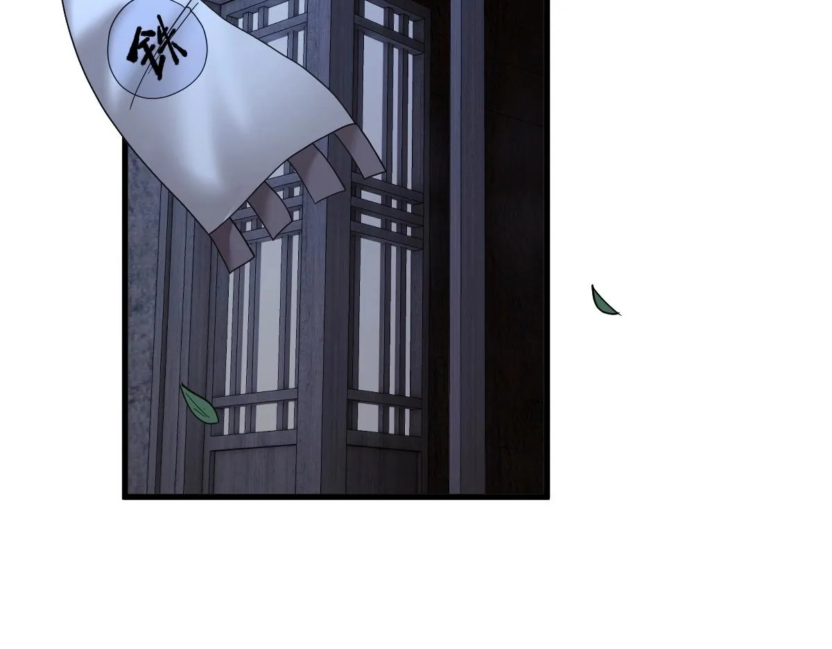 第5话 不败之境 第123页