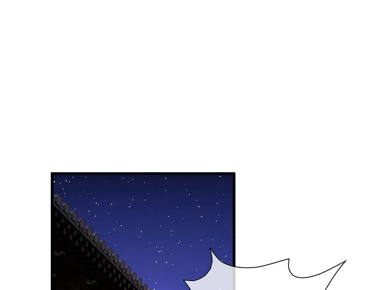第5话 不败之境 第140页