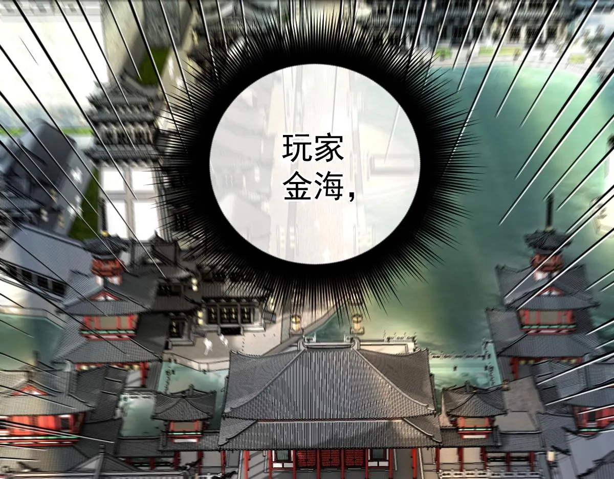 第5话 不败之境 第182页