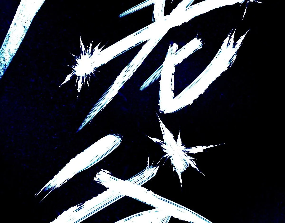 第5话 不败之境 第188页