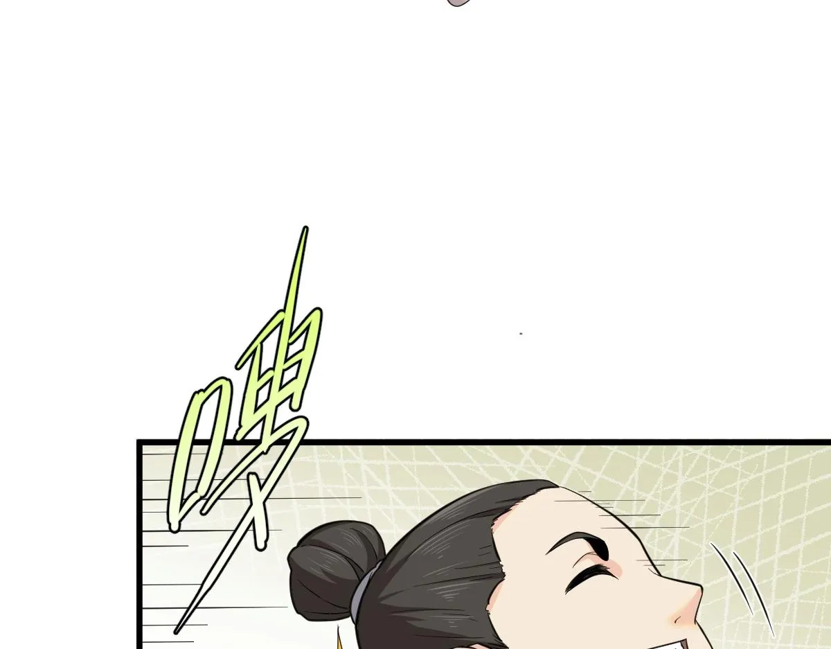 第1话 虚实游戏 第12页
