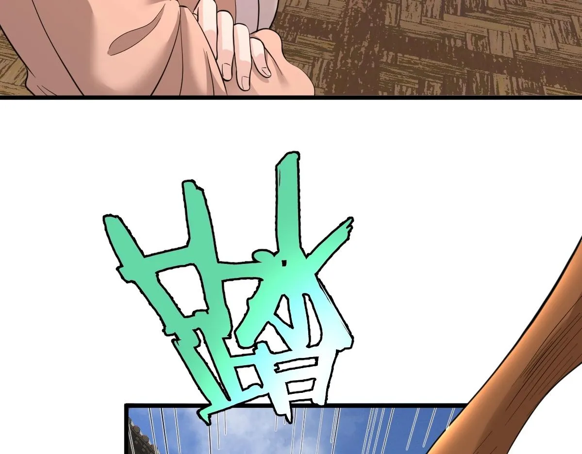 第1话 虚实游戏 第125页