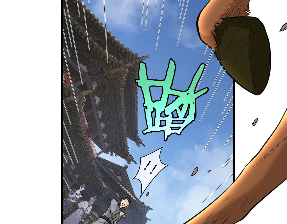 第1话 虚实游戏 第126页