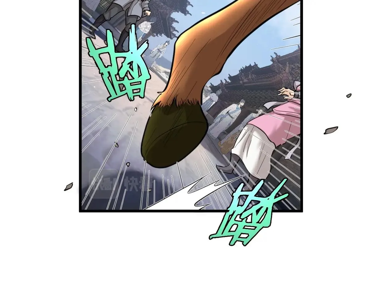 第1话 虚实游戏 第127页