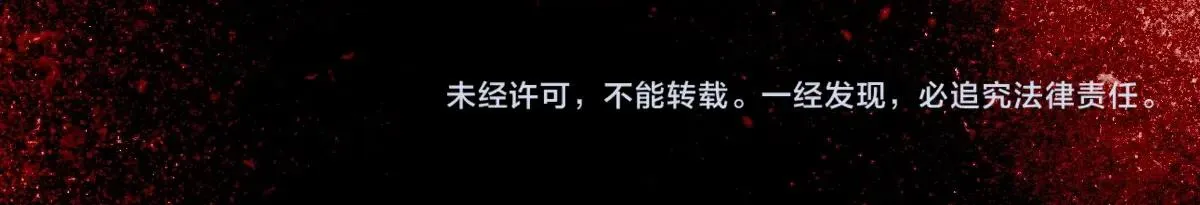 第1话 虚实游戏 第163页