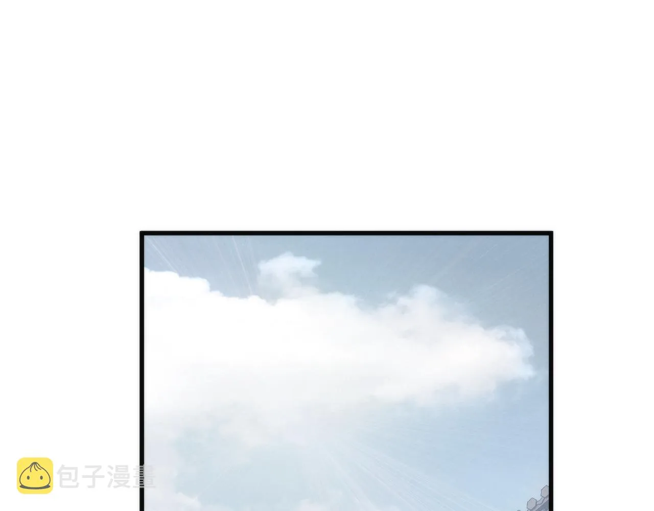 第8话 带我进府 第5页