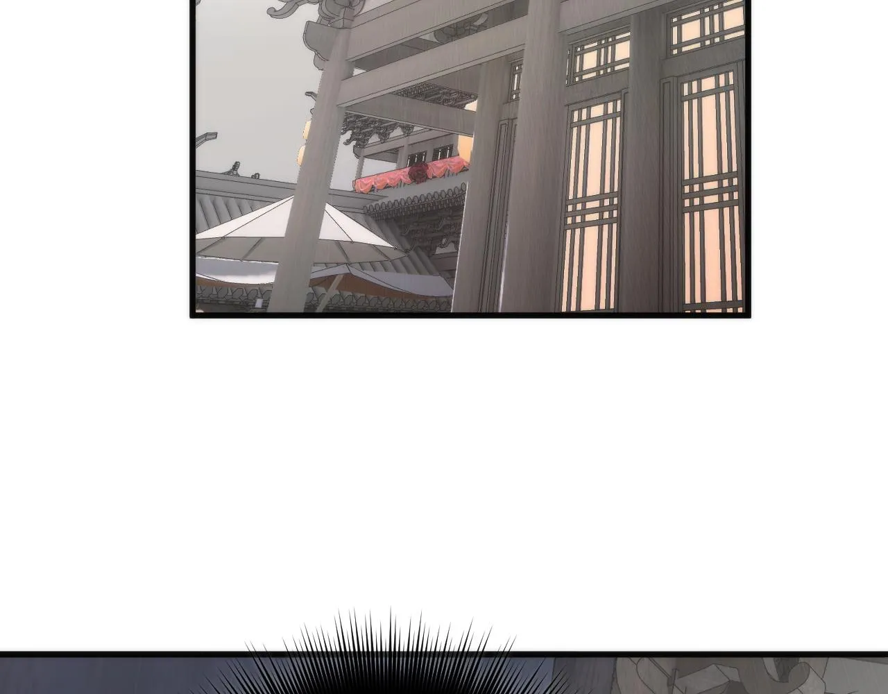 第8话 带我进府 第7页