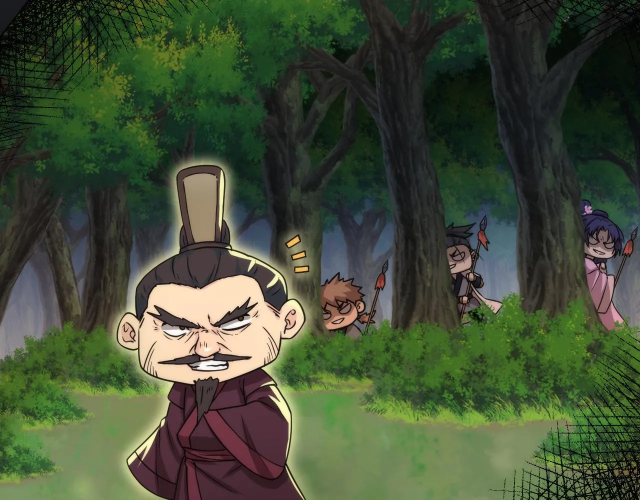 第8话 带我进府 第13页