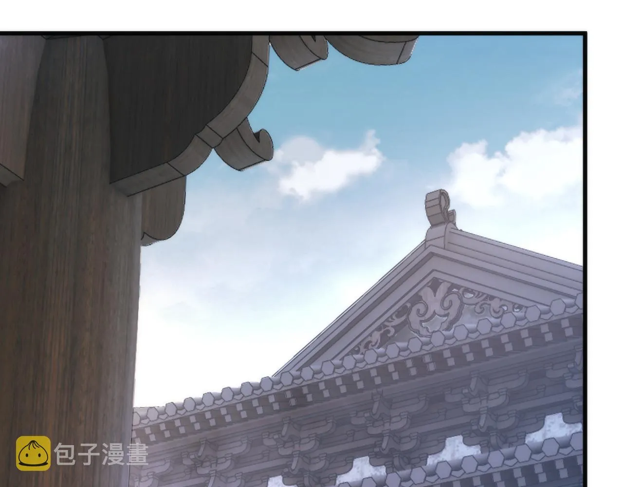 第8话 带我进府 第23页