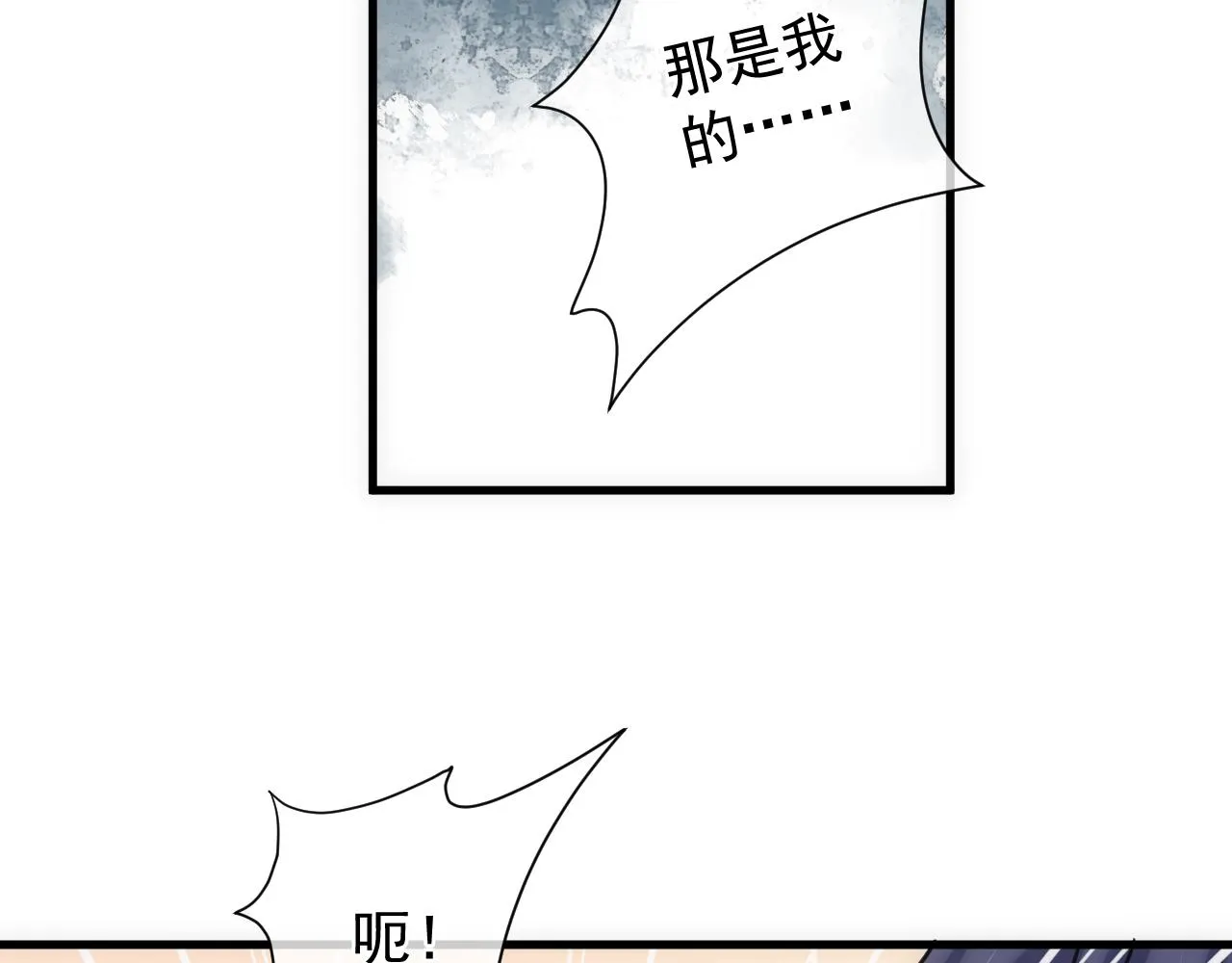第8话 带我进府 第130页