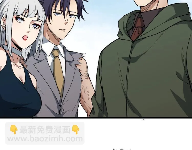 最终话：收官 第218页