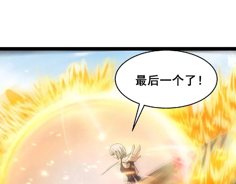 最终话：收官 第269页