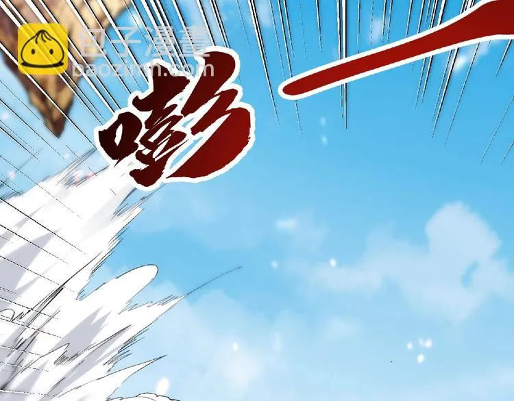 最终话：收官 第276页