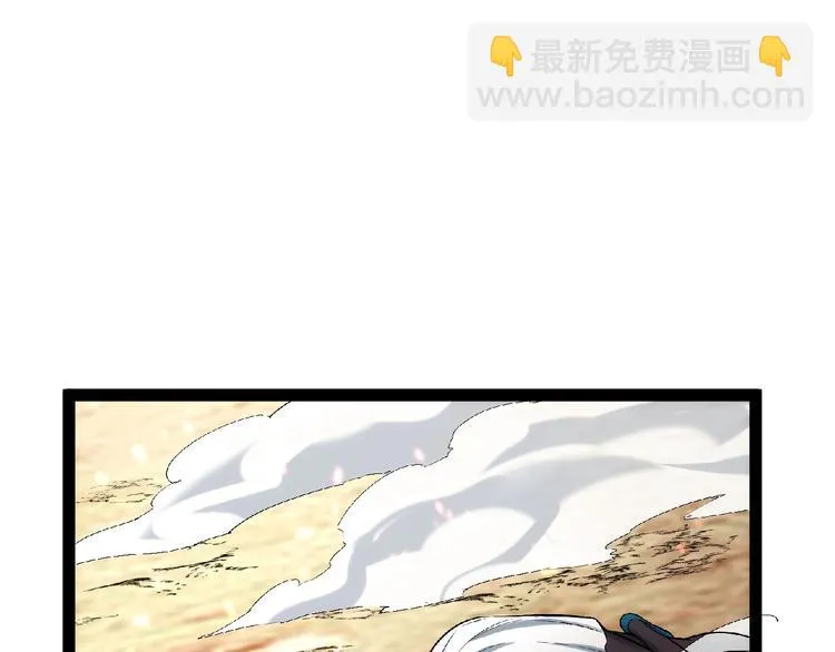 最终话：收官 第278页