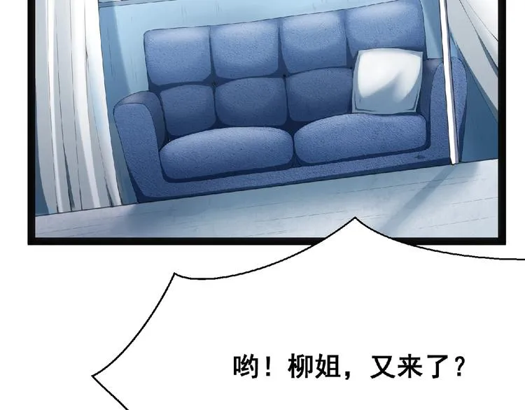 最终话：收官 第296页