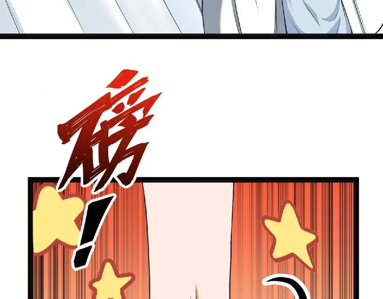 最终话：收官 第299页