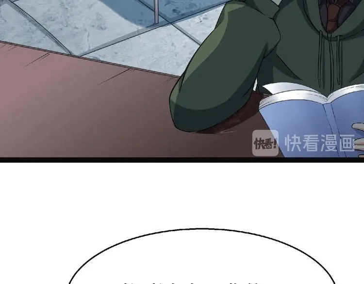 最终话：收官 第303页