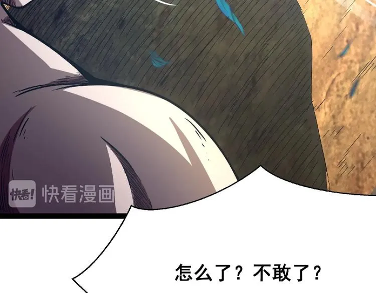 第24话 除妖？ 第275页