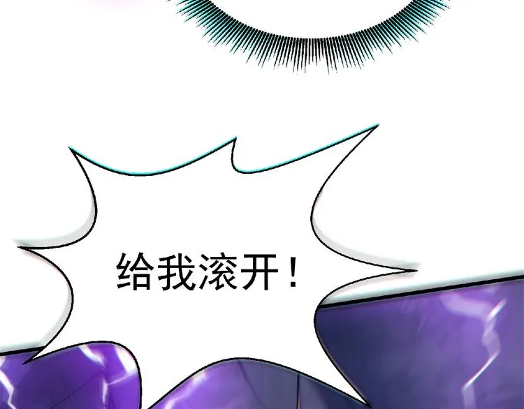第16话 傀儡 第30页