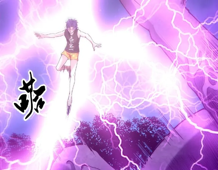 第16话 傀儡 第33页