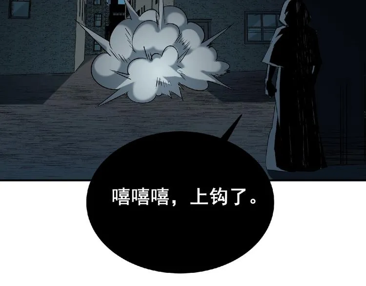 第14话 鹬蚌相争 第65页