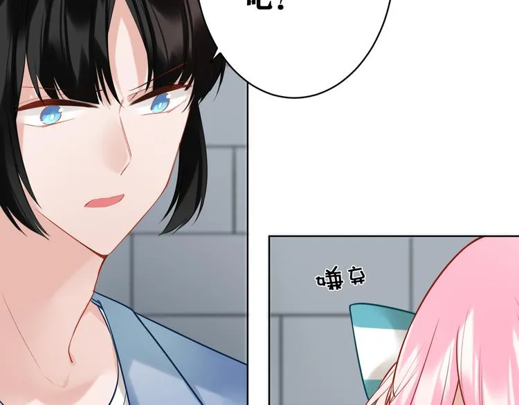 第32话 真相 第15页