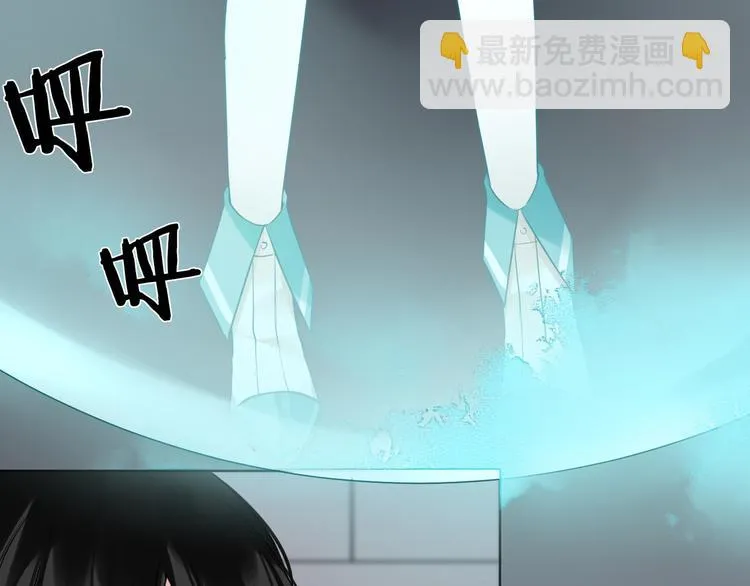 第32话 真相 第33页
