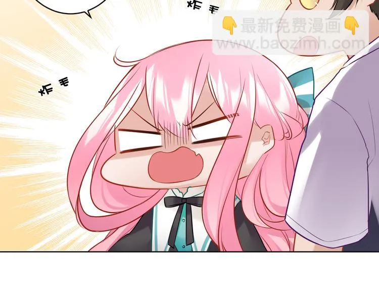 第32话 真相 第45页