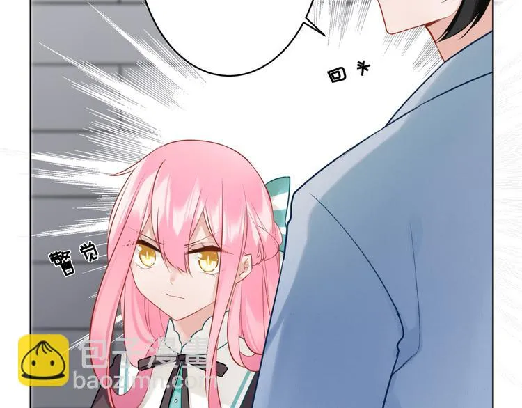 第32话 真相 第48页