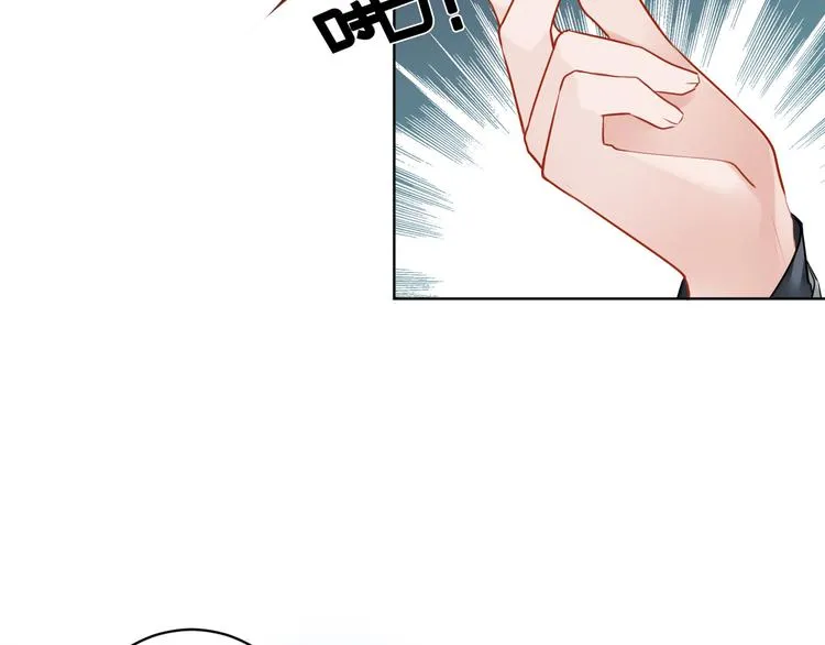 第32话 真相 第50页