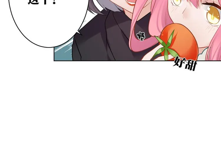 第32话 真相 第54页
