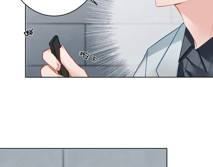 第32话 真相 第59页