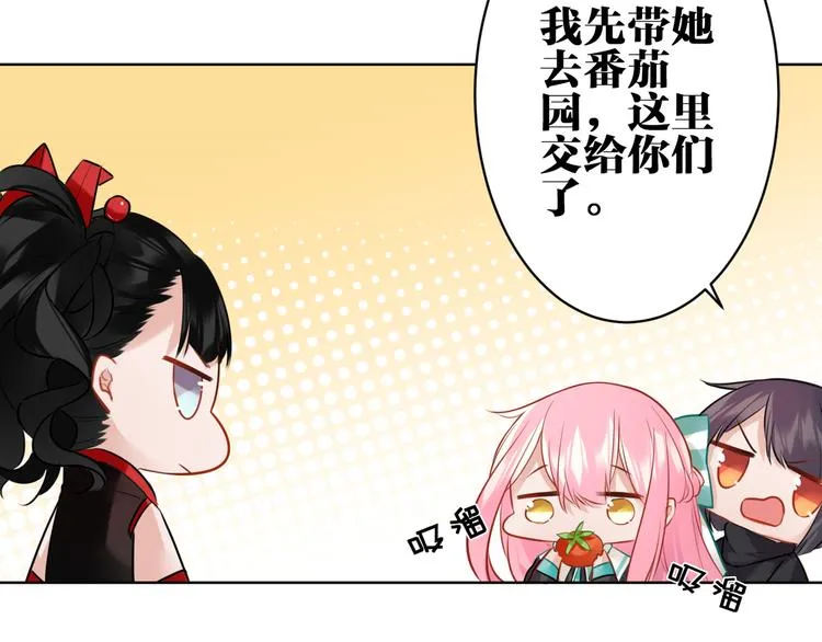 第32话 真相 第62页