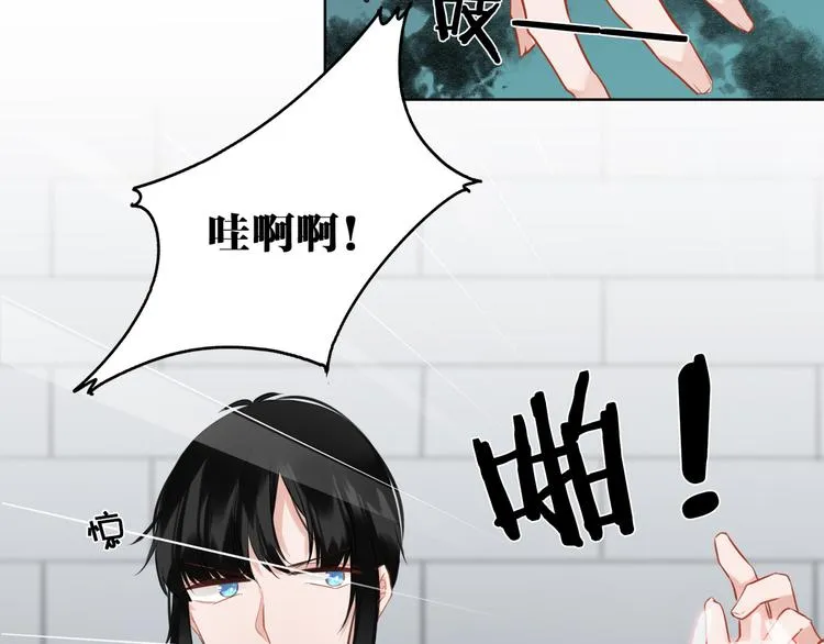 第32话 真相 第66页