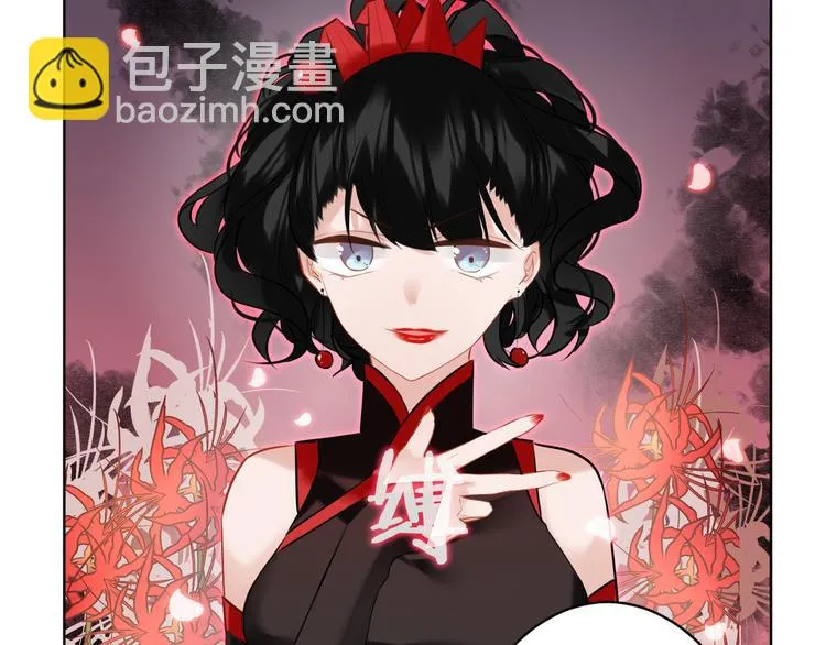 第32话 真相 第69页
