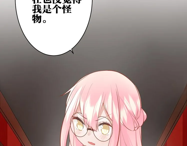 第30话 有为不见了 第7页